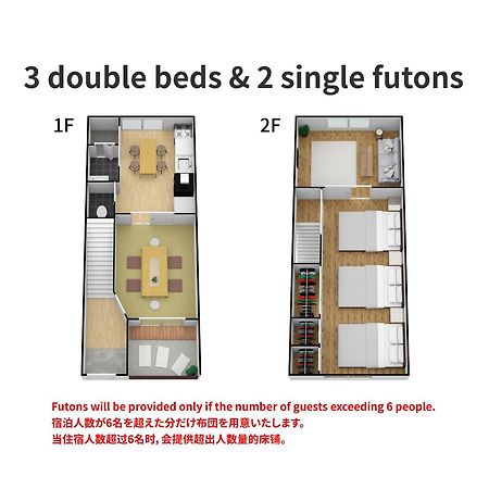 Bijou Suites Kakomi Oszaka Kültér fotó